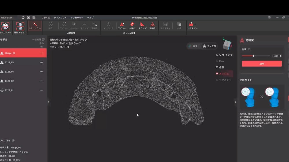 Inspeção dimensional 3D com mapa de desvio colorimétrico — controle de qualidade automotivo