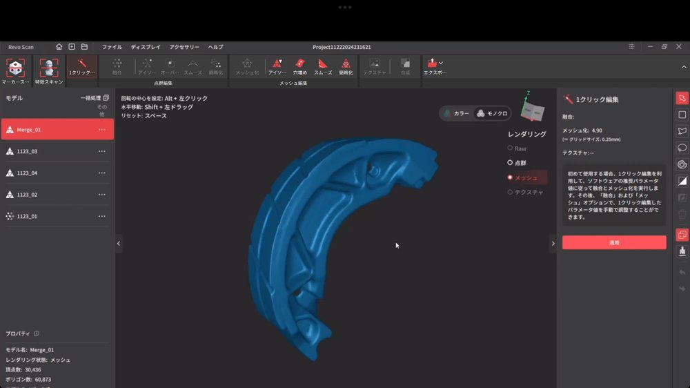 Inspeção dimensional 3D de componente automotivo — mapa de desvio colorimétrico