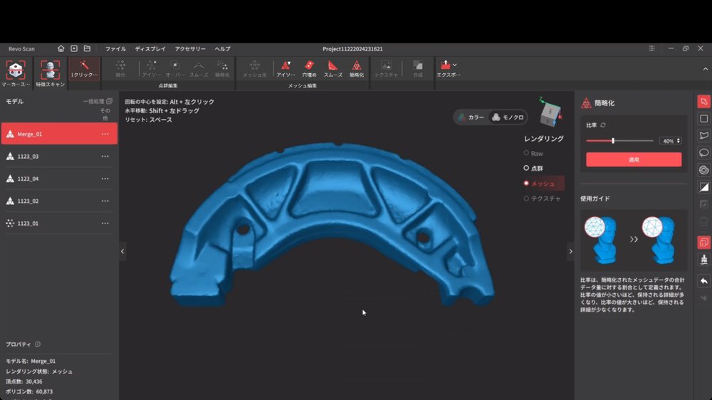 Comparação CAD nominal vs medido — inspeção dimensional 3D